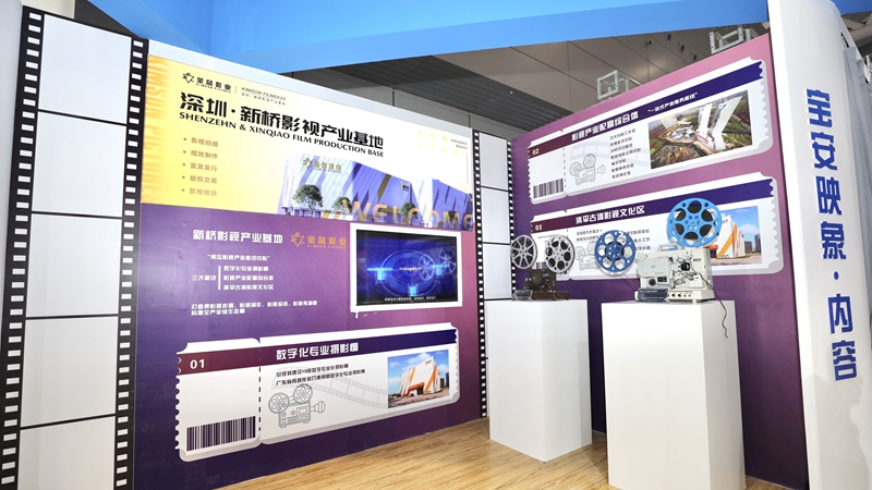 數(shù)字內(nèi)容制作服務(wù)點(diǎn)亮第十七屆文博會，寶安盛大開幕引領(lǐng)文化科技融合新篇章