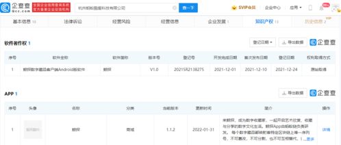 數字藏品交易紅線 鯨探處罰56名用戶背后的合規警示